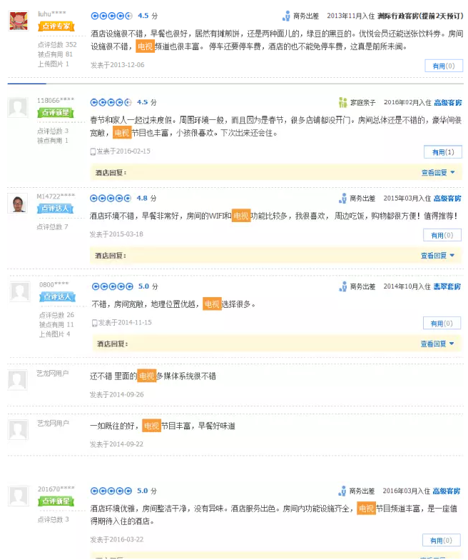 1466243775436012.png QQ圖片20160618175554.png