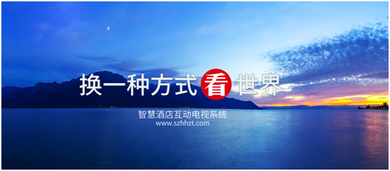 酒店vod 酒店vod