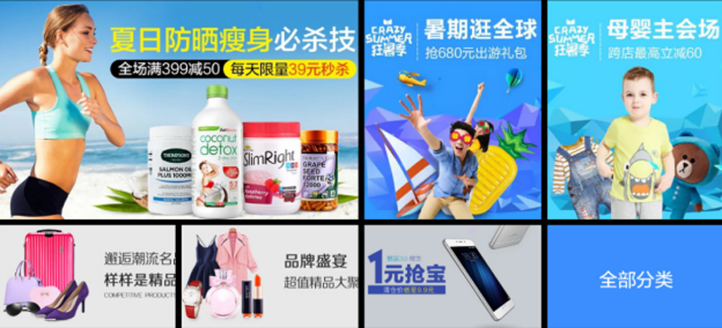 IPTV在線購(gòu)物 IPTV在線購(gòu)物