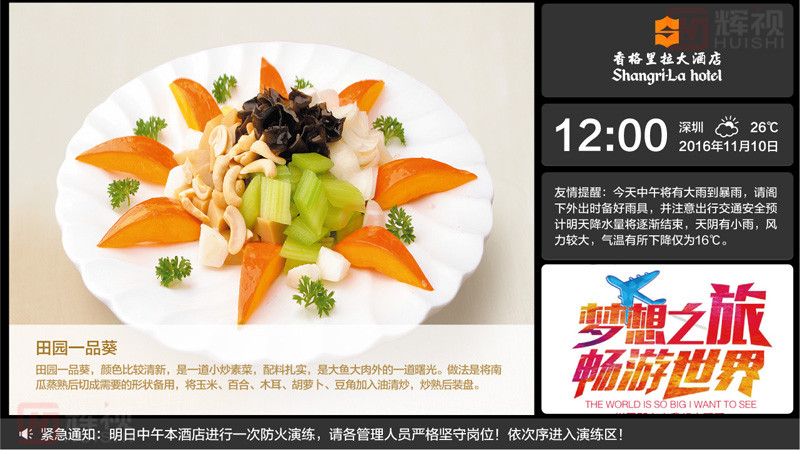 1495079204842906.jpg 信息發(fā)布平臺(tái)-02.jpg